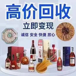 博尔塔拉州温泉县远登烟酒商行