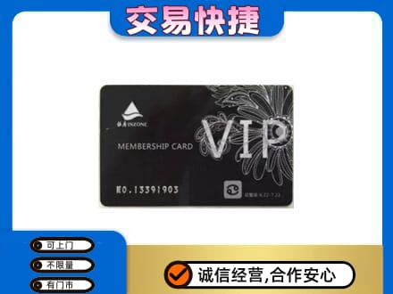 博尔塔拉州温泉县回收银座卡