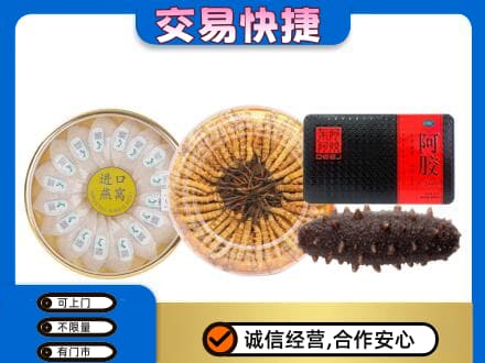 博尔塔拉州温泉县回收礼品