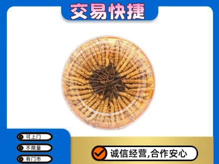 博尔塔拉州温泉县回收虫草礼盒
