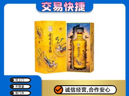 博尔塔拉州温泉县回收散花飞天茅台酒