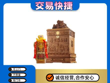 博尔塔拉州温泉县回收80年茅台酒
